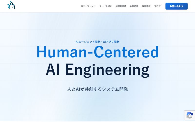 イーディーエー(EDA)の公式サイト