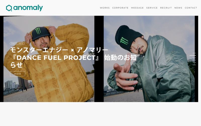 アノマリー（ANOMALY）の公式サイト