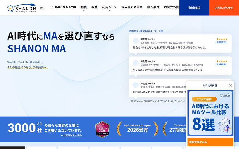SHANON MA（シャノンMA）の公式サイト
