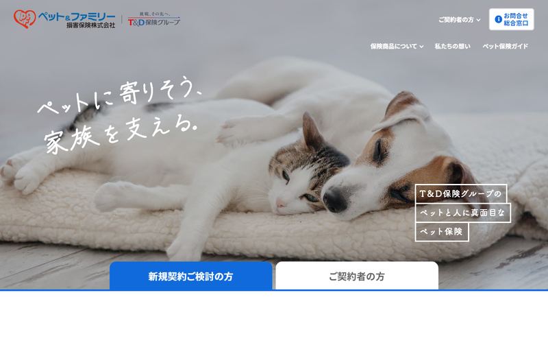 げんきナンバーわんスリムの公式サイト