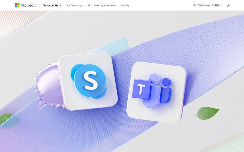 Skype（スカイプ）の公式サイト