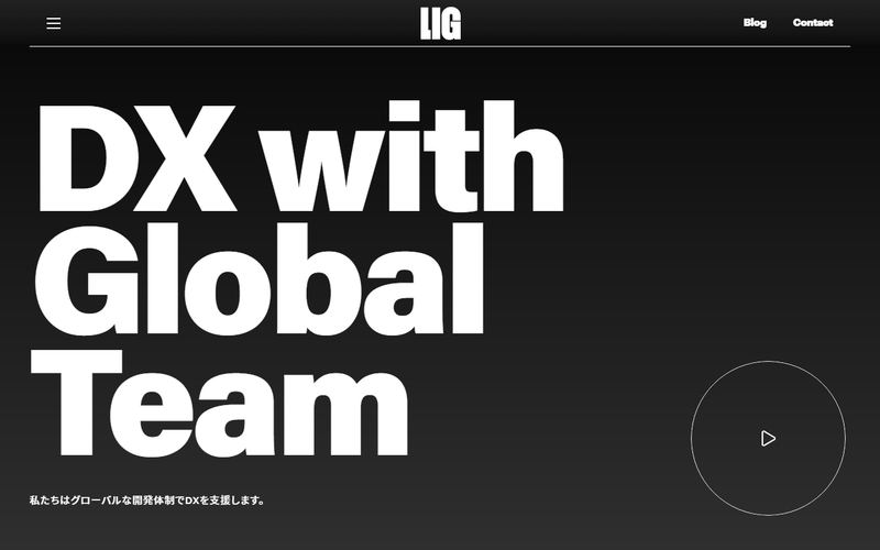 LIG（リグ）の公式サイト